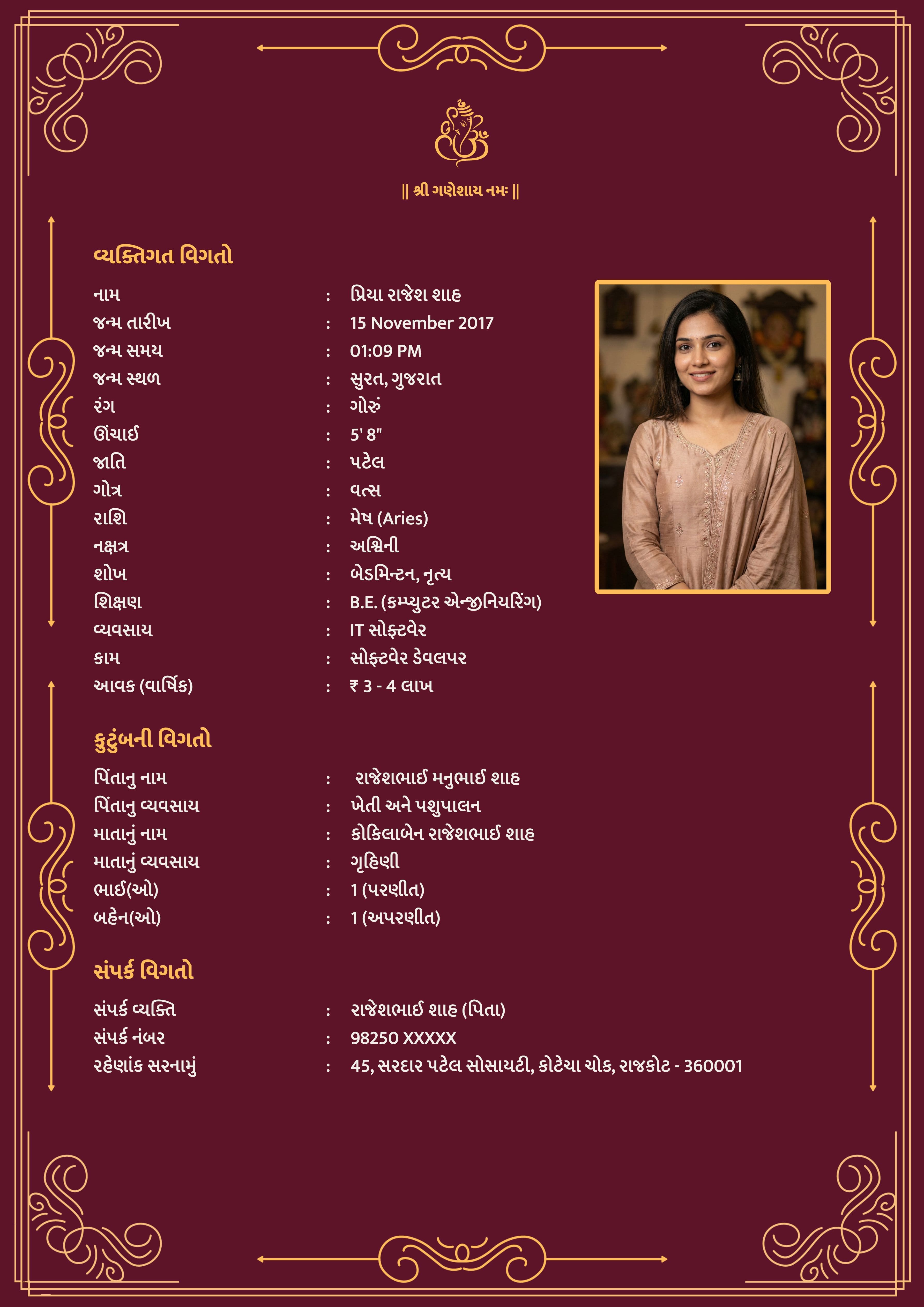 Hindu Girl Gujarati Language marriage biodata template sample