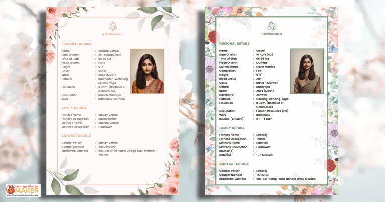 Female biodata for marriage