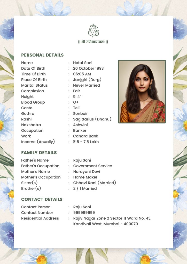 Blue & Green Floral Marriage Biodata Template