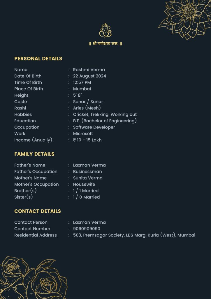 Hindi marriage biodata