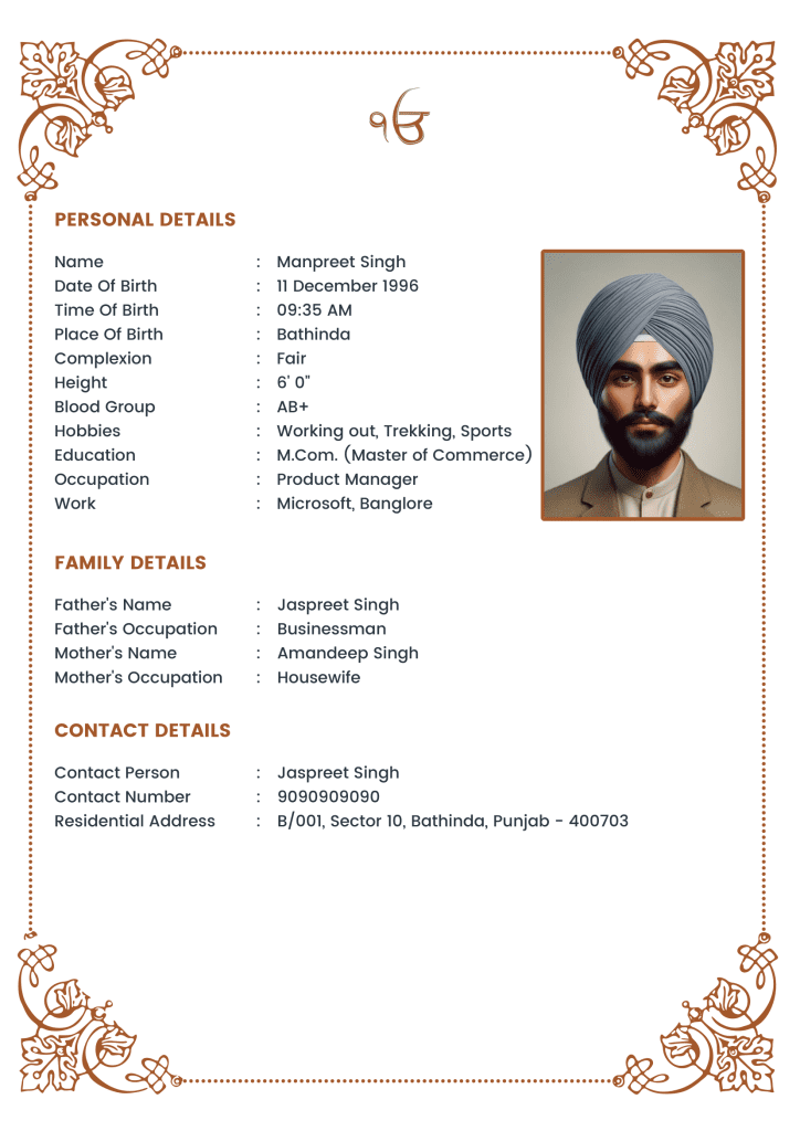 Sikh Boy Marriage Biodata Template