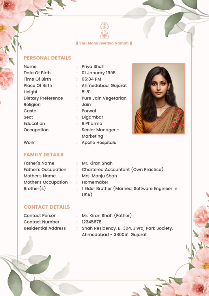 Sample Jain Biodata Template - Digambar