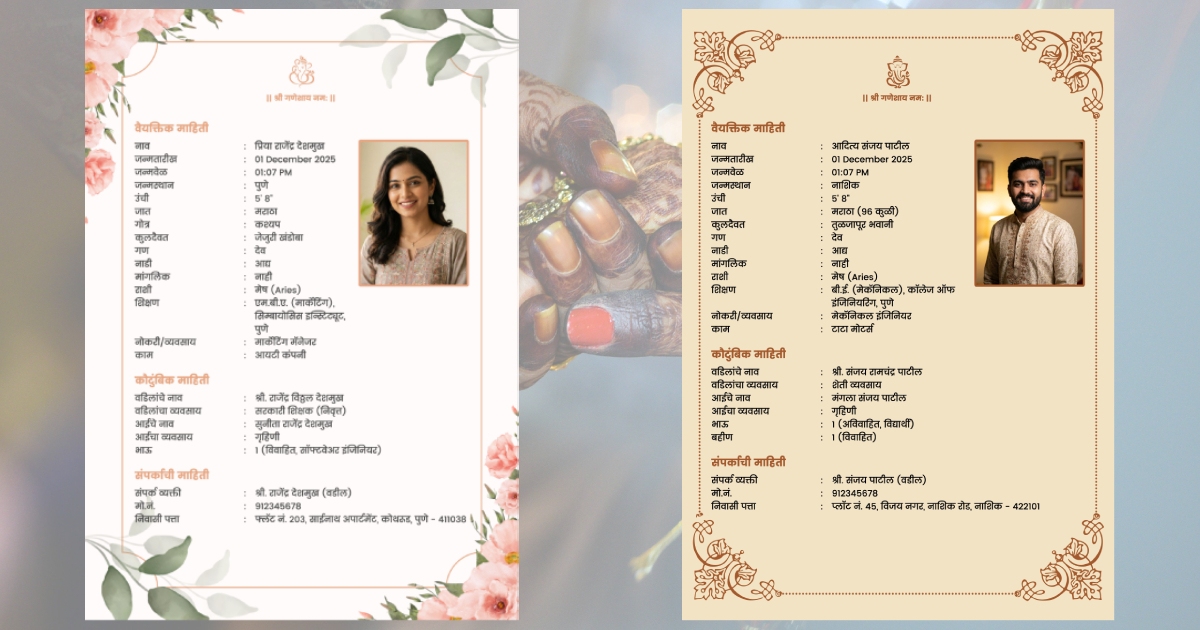 Marathi Biodata Template For Marriage